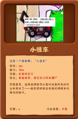 Plant Image 2