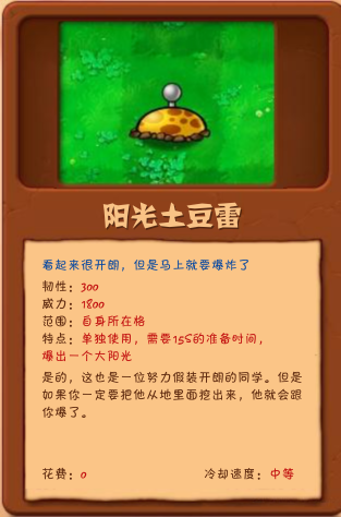 Plant Image 3