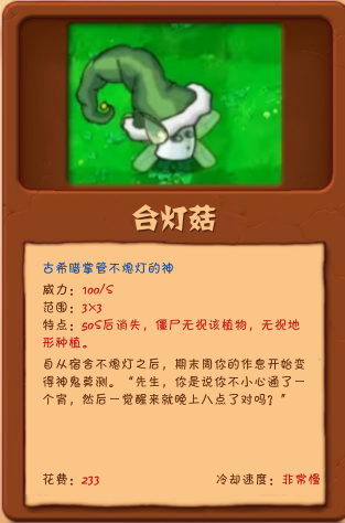 Plant Image 4