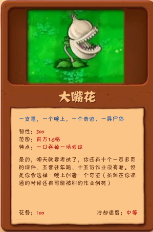 Plant Image 6
