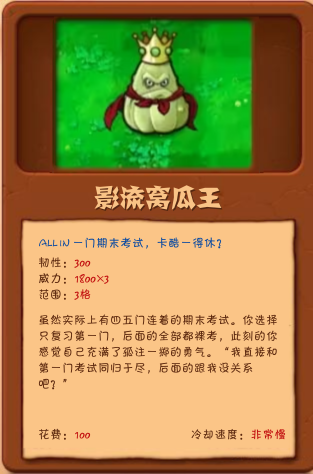 Plant Image 7