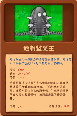 Plant Image 8