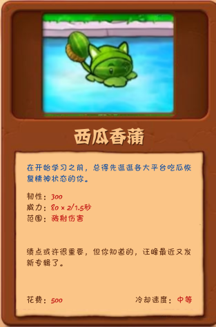 Plant Image 9