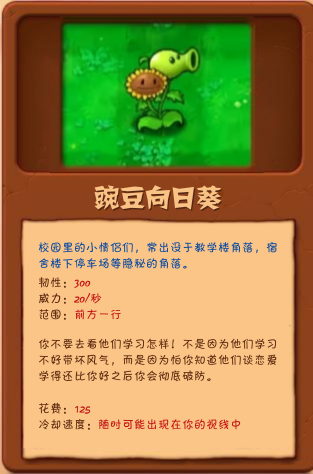 Plant Image 10