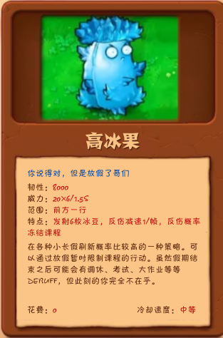 Plant Image 12