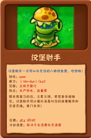 Plant Image 13