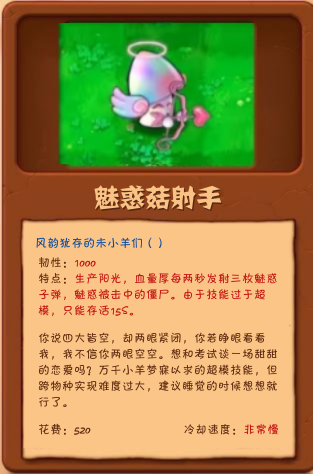Plant Image 14