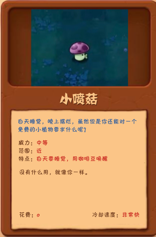 Plant Image 21