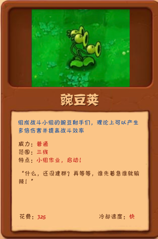 Plant Image 22