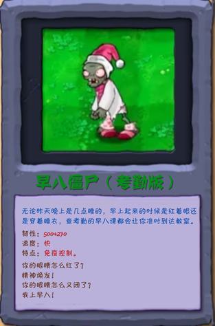 Zombie Image 2