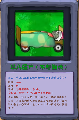 Zombie Image 3