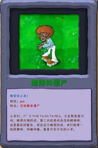 Zombie Image 4