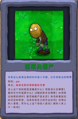 Zombie Image 5