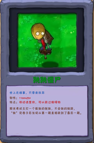Zombie Image 10