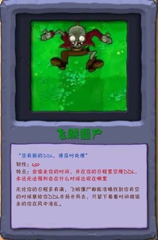 Zombie Image 11