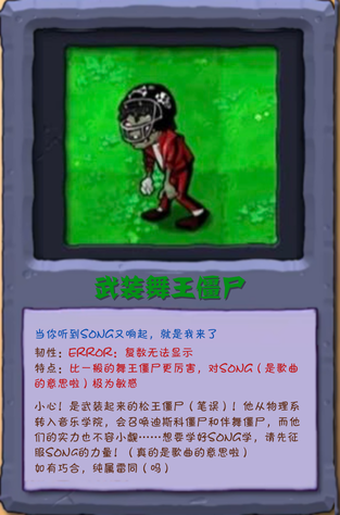 Zombie Image 12